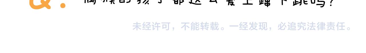 第308话 猴子的属性61