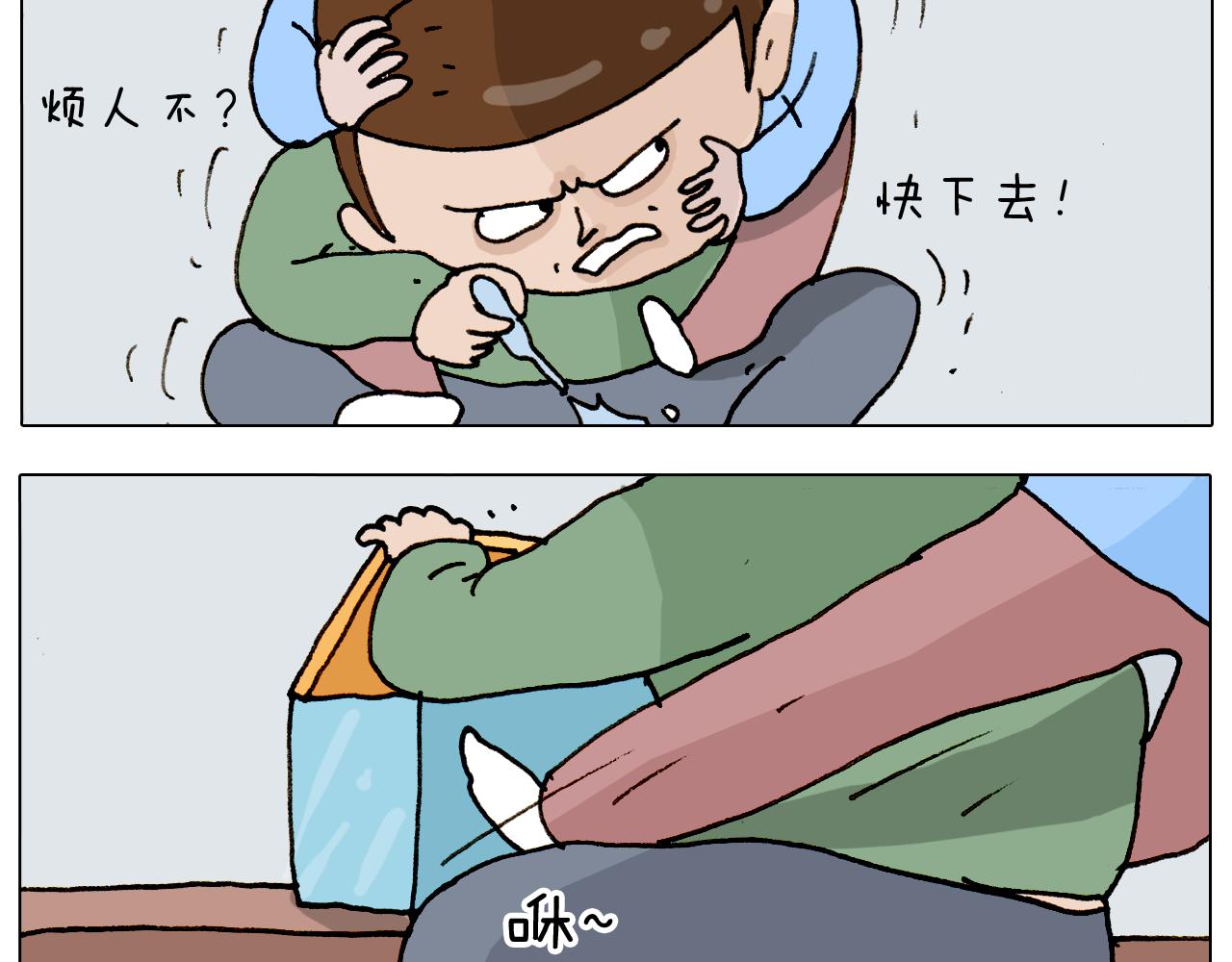 第308话 猴子的属性8