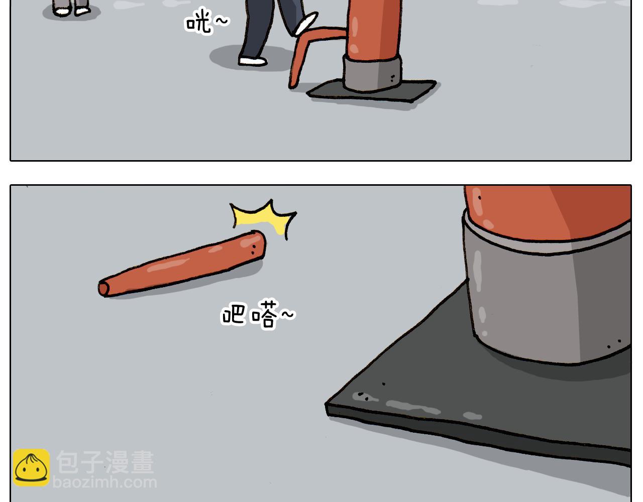 第309话 为什么棍子越来越短18