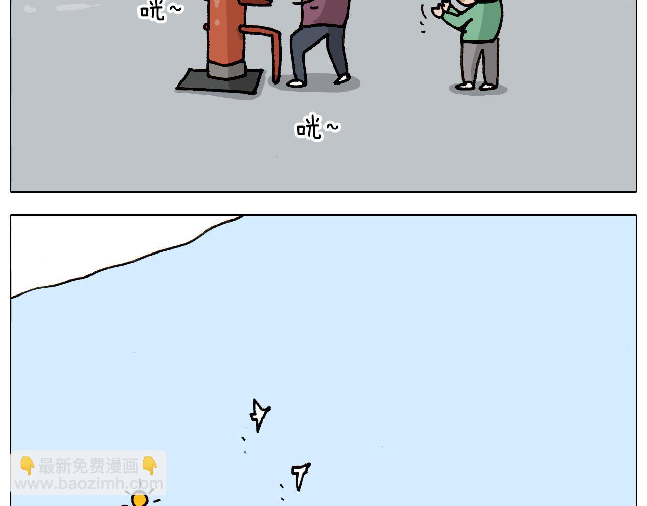 第309话 为什么棍子越来越短25
