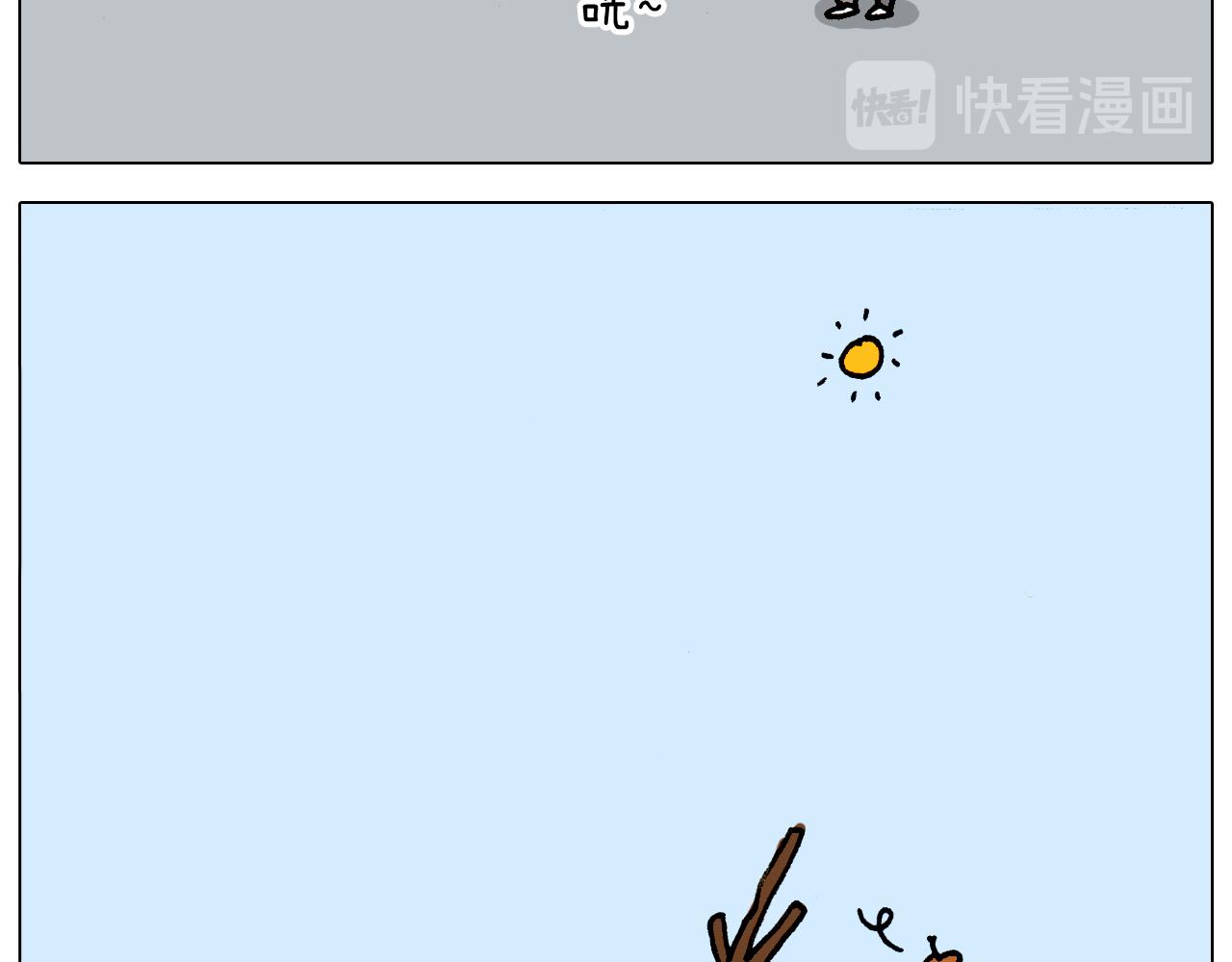 第309话 为什么棍子越来越短27