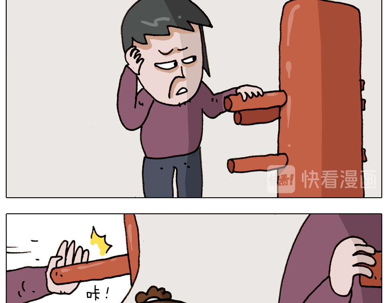 第309话 为什么棍子越来越短31