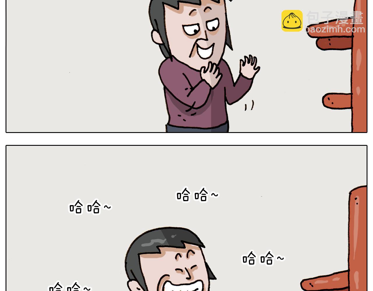 第309话 为什么棍子越来越短33