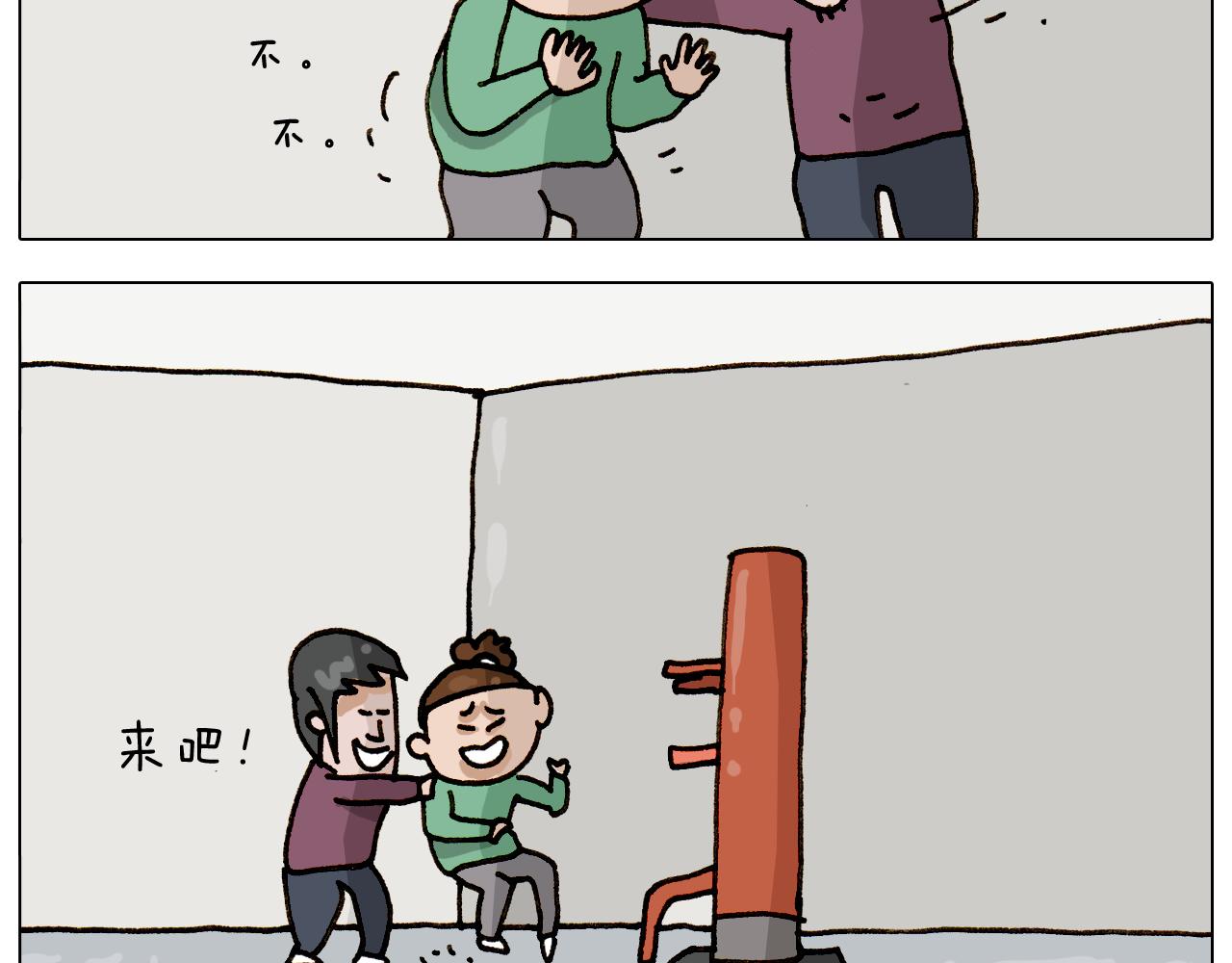 第309话 为什么棍子越来越短35