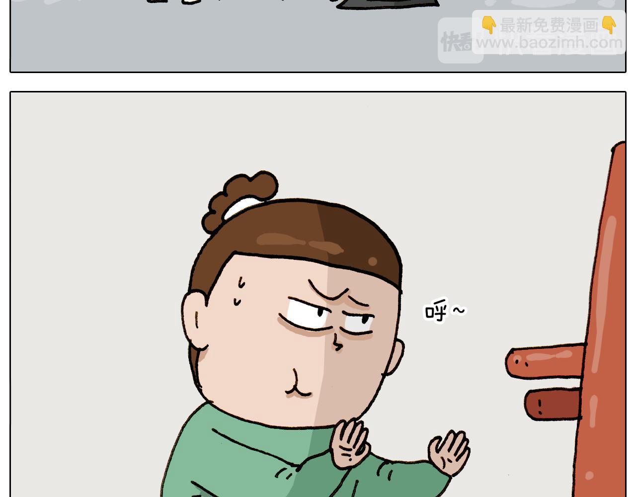 第309话 为什么棍子越来越短36