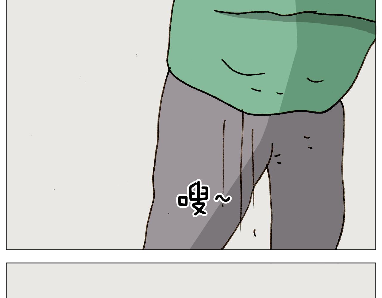第309话 为什么棍子越来越短38