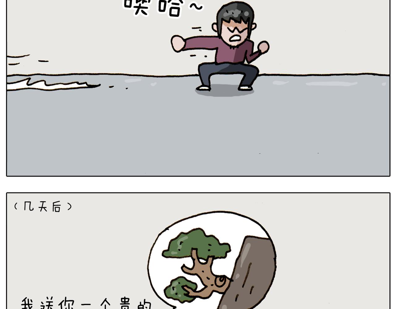 第309话 为什么棍子越来越短44