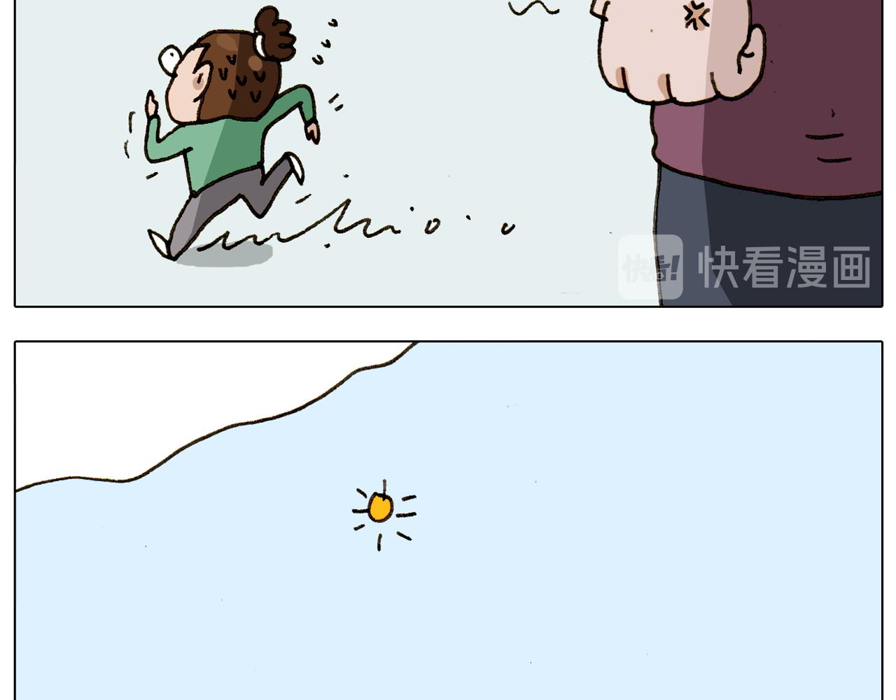 第309话 为什么棍子越来越短58