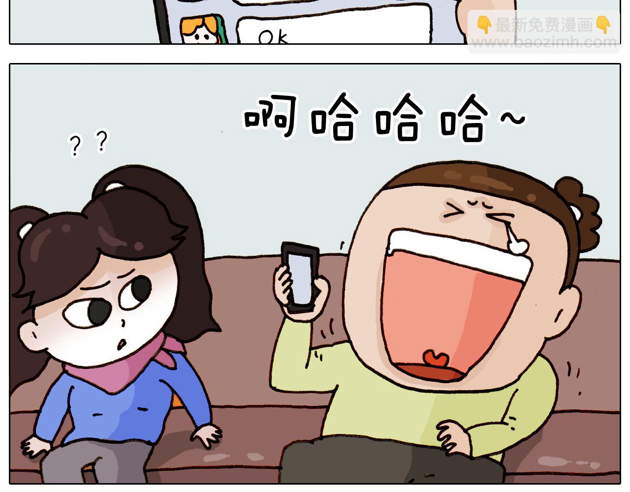第309话 为什么棍子越来越短70