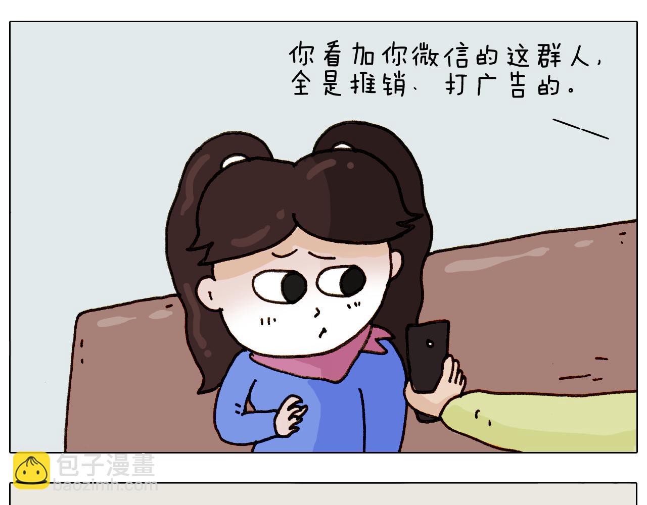 第309话 为什么棍子越来越短71