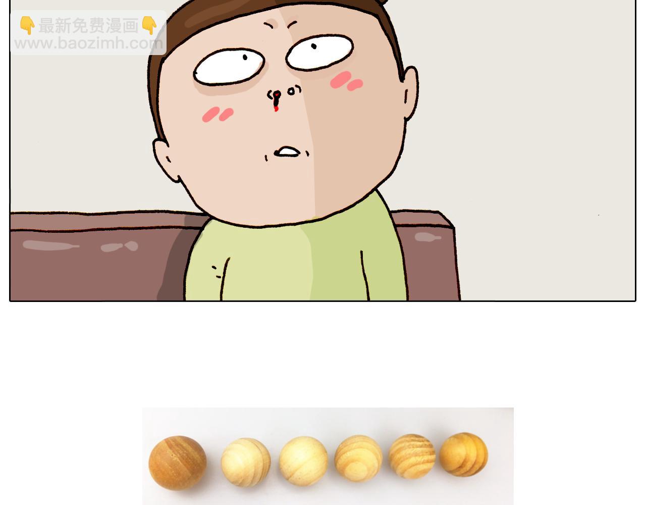 第309话 为什么棍子越来越短74