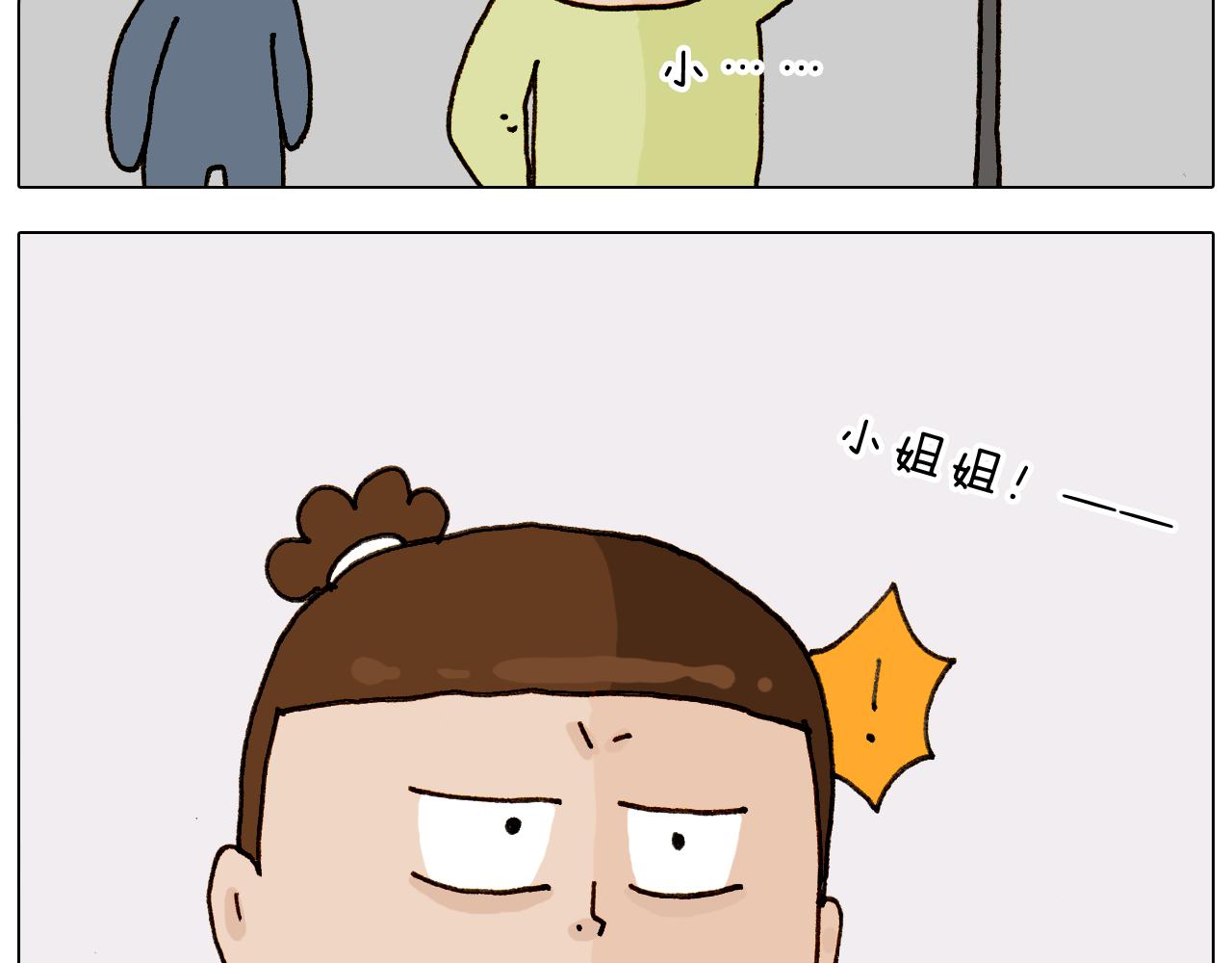 第310话 非让我叫她小姐姐27