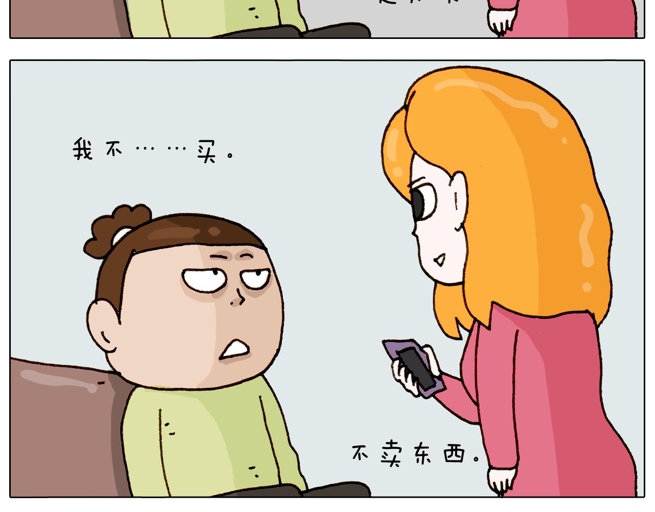 第310话 非让我叫她小姐姐48