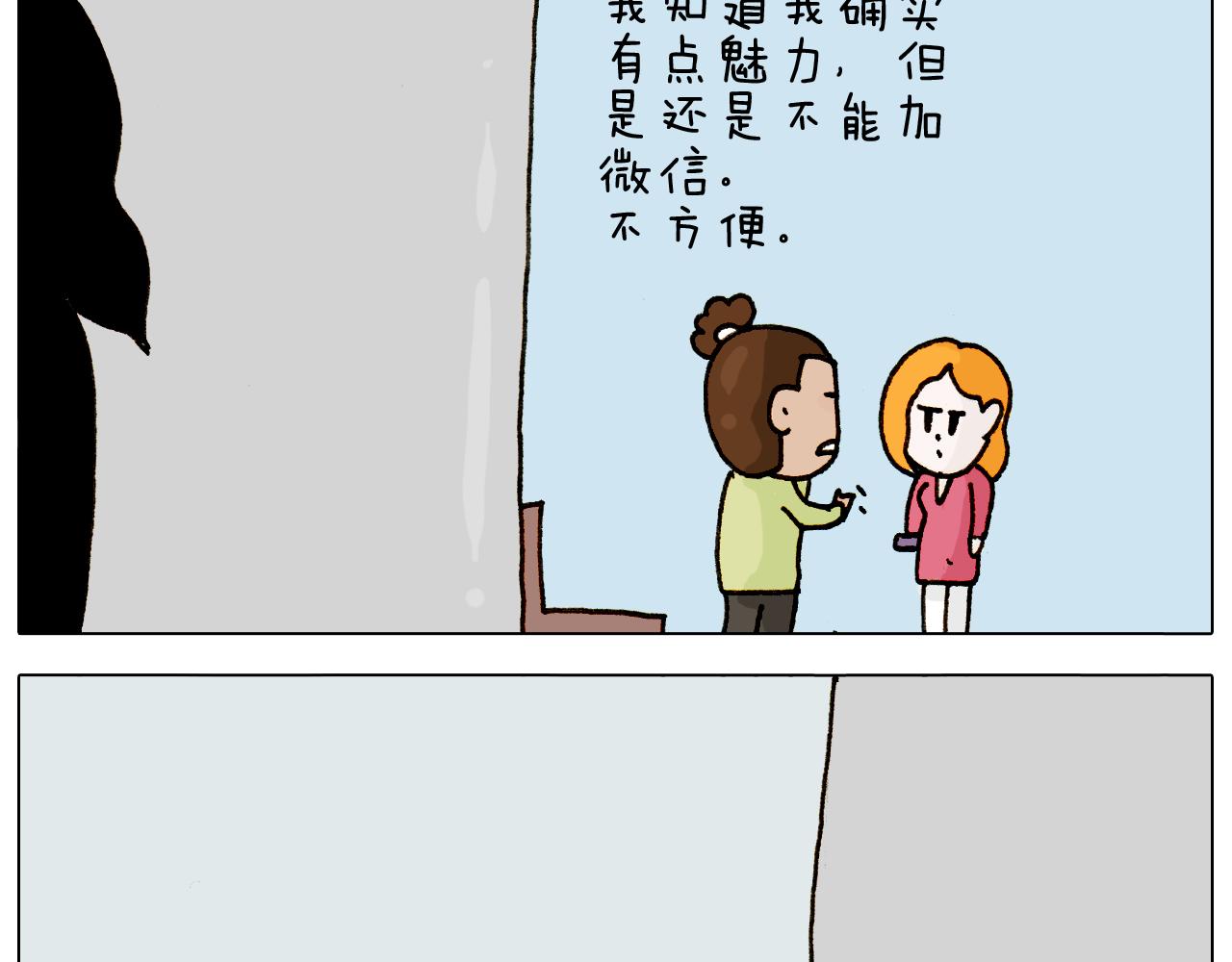 第310话 非让我叫她小姐姐55