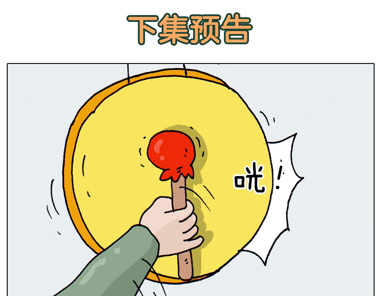第310话 非让我叫她小姐姐65