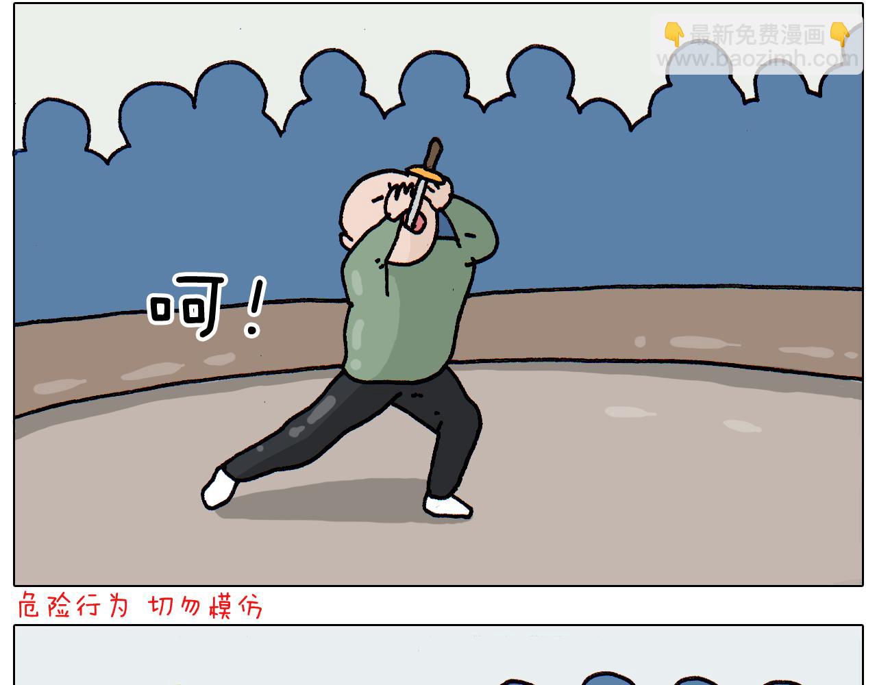 第310话 非让我叫她小姐姐67
