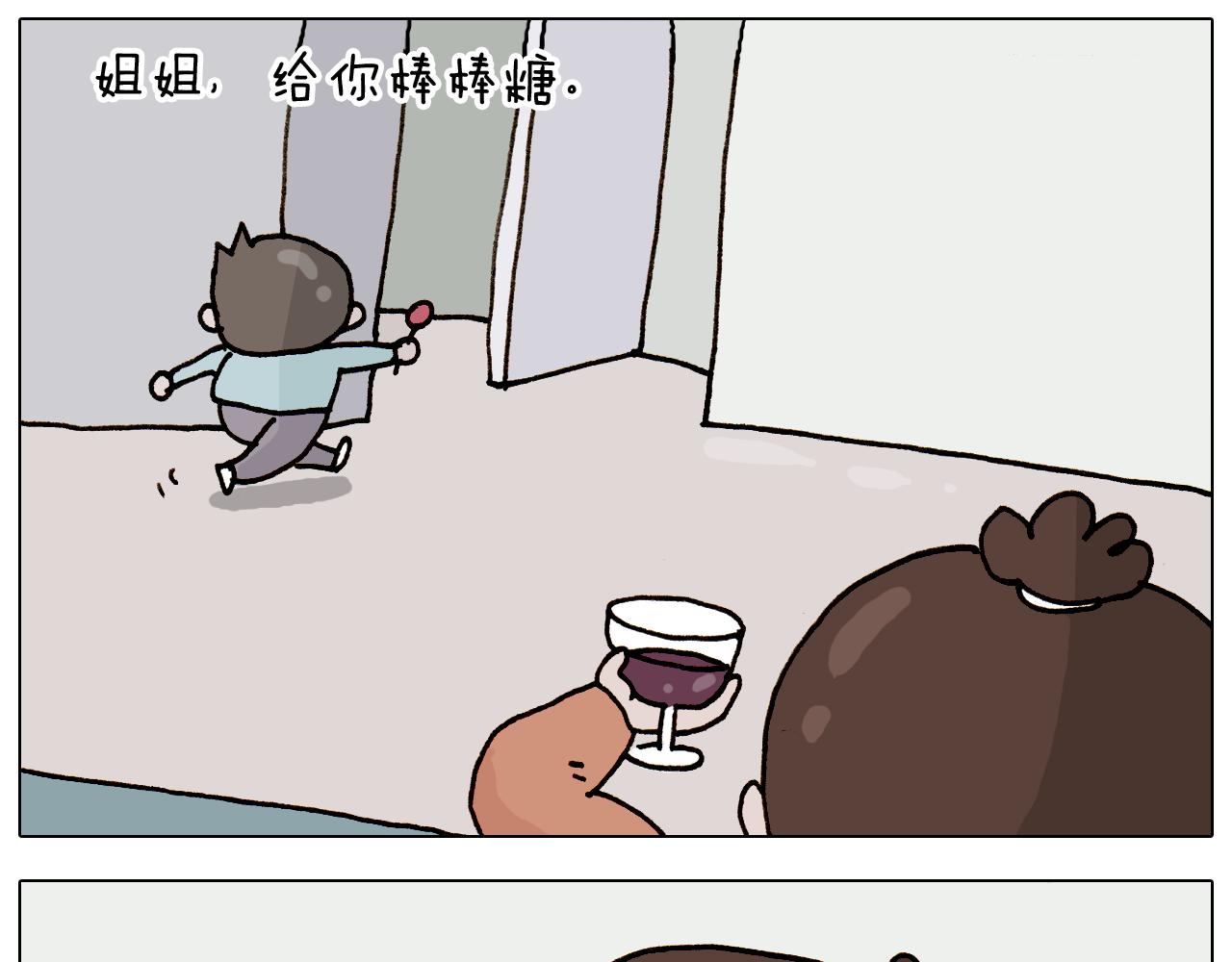 第314话 写作业的好方法15