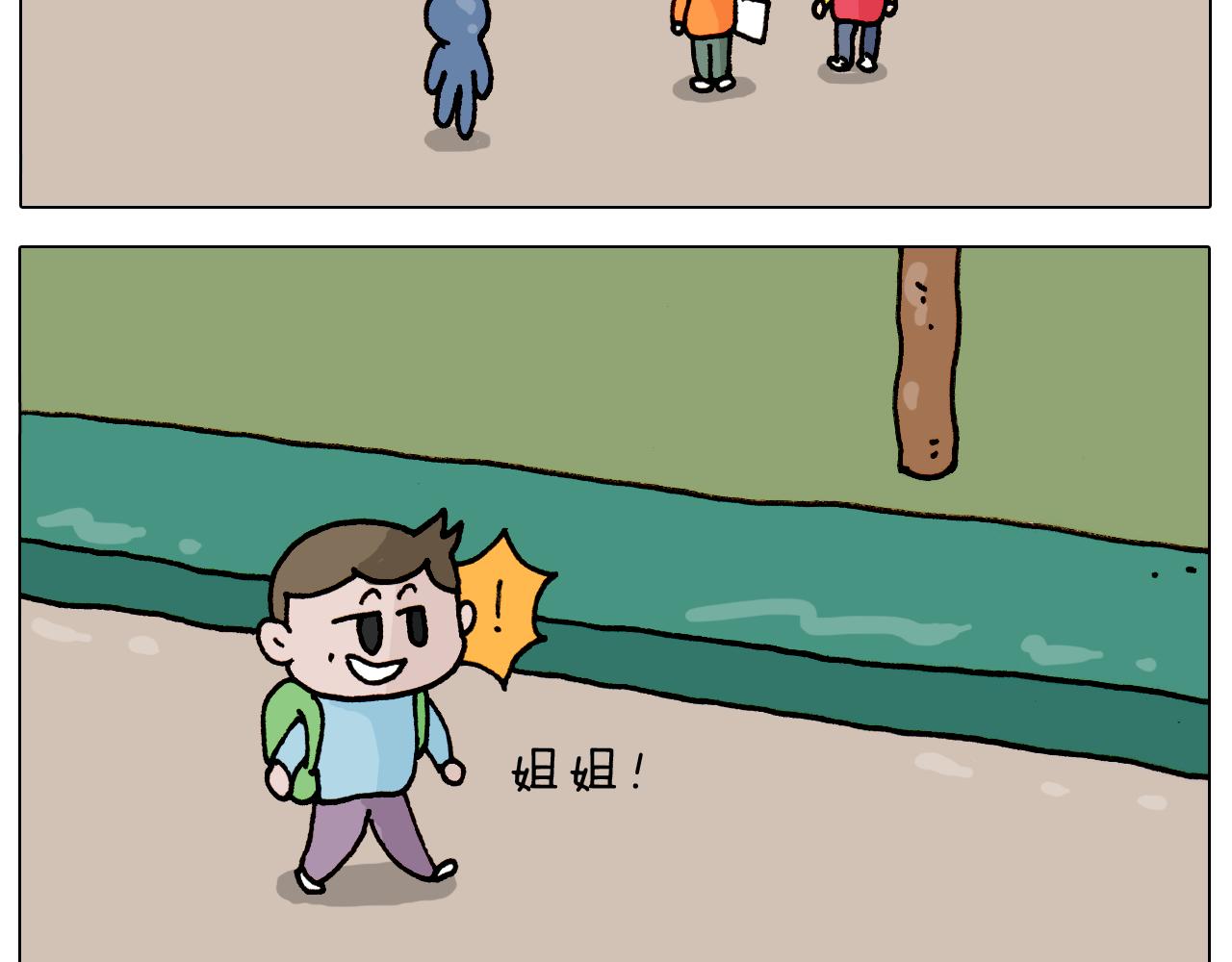 第314话 写作业的好方法2