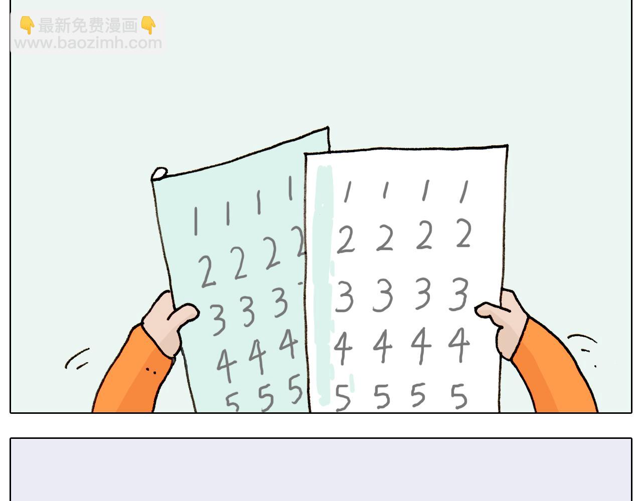 第314话 写作业的好方法24