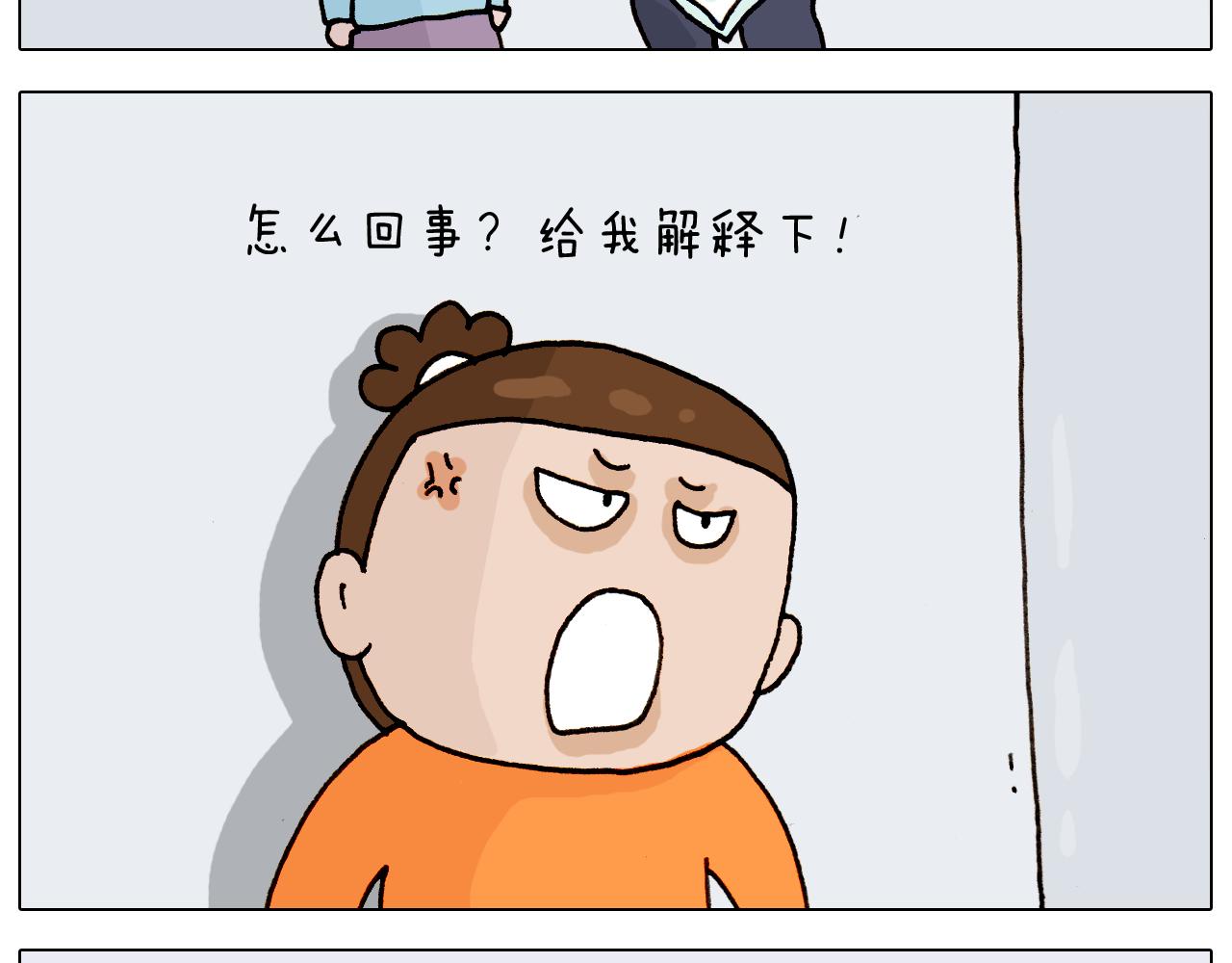 第314话 写作业的好方法38