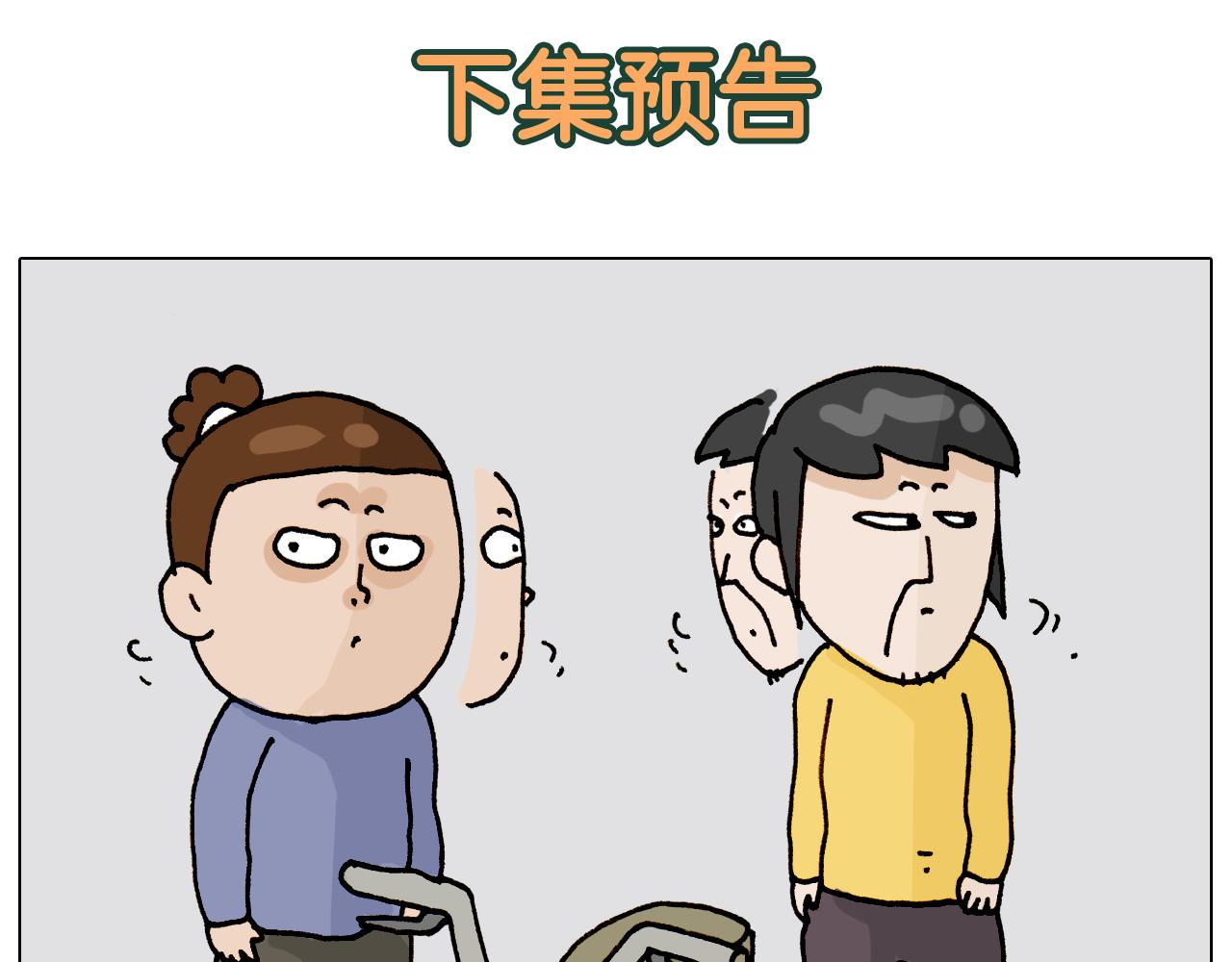 第314话 写作业的好方法58