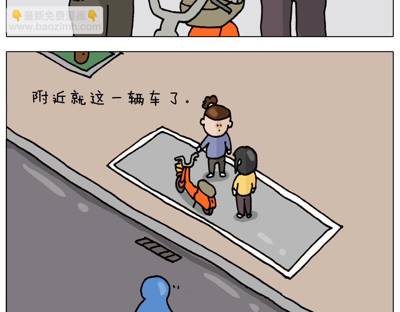 第314话 写作业的好方法59