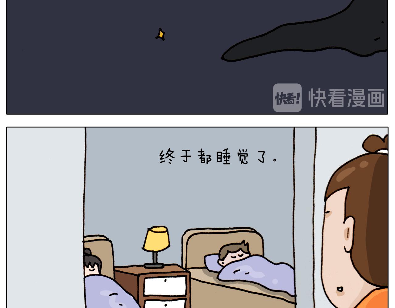 第314话 写作业的好方法9