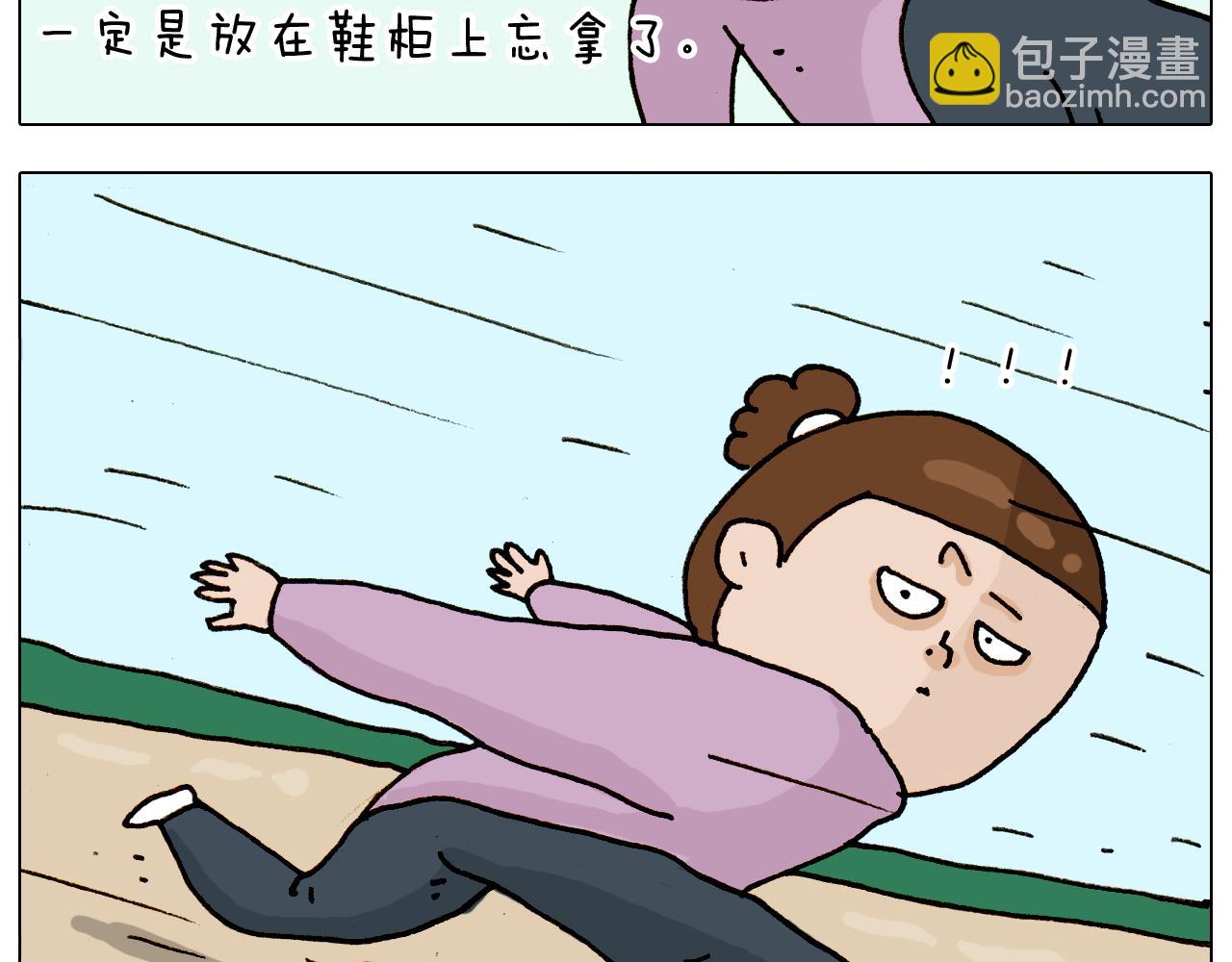 第316话 护蛋行动11