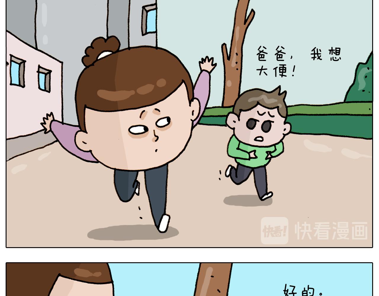 第316话 护蛋行动13