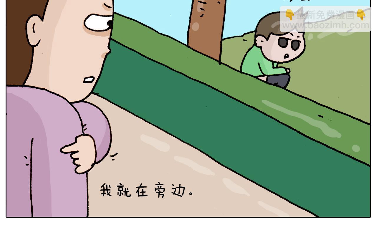 第316话 护蛋行动14