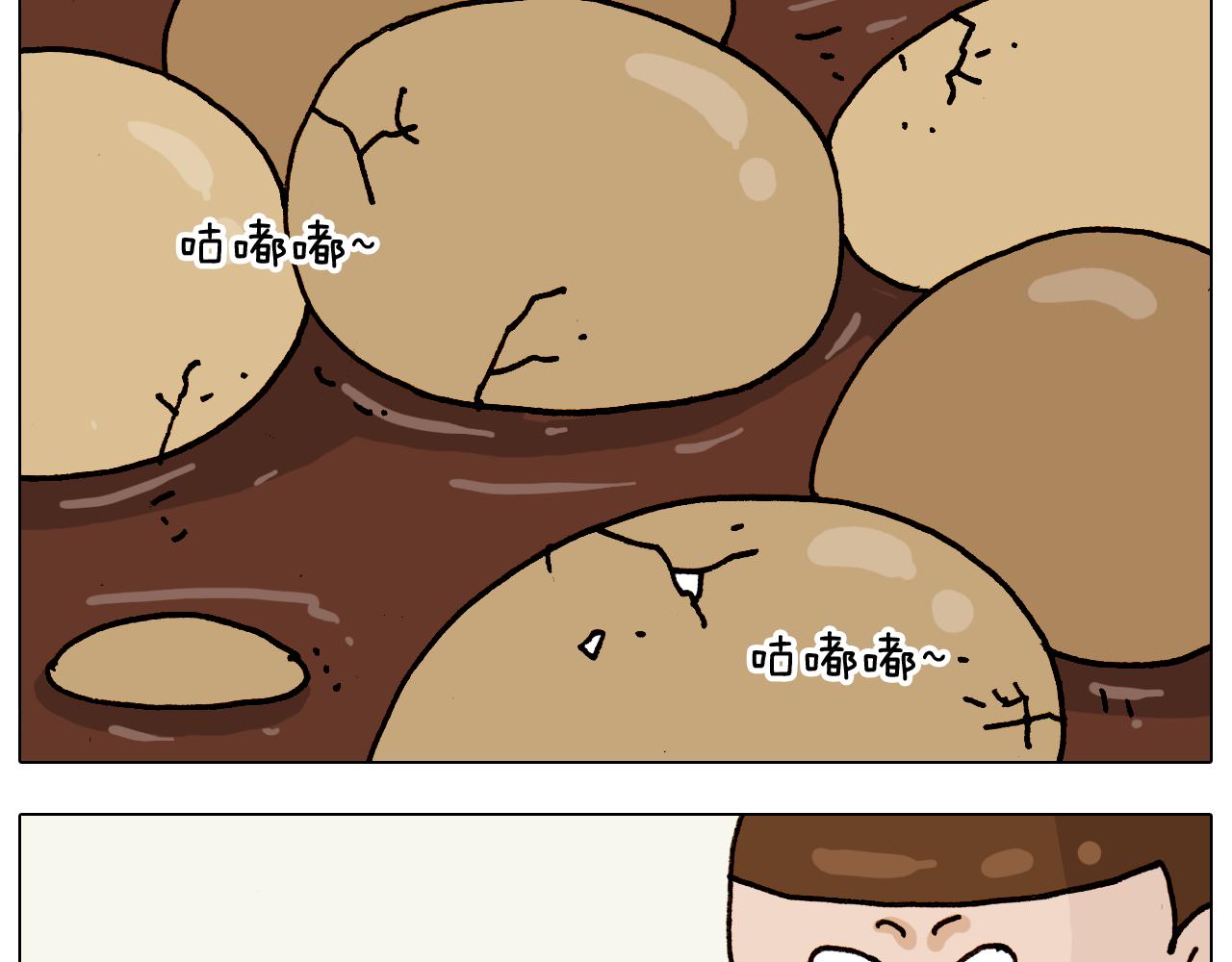 第316话 护蛋行动16