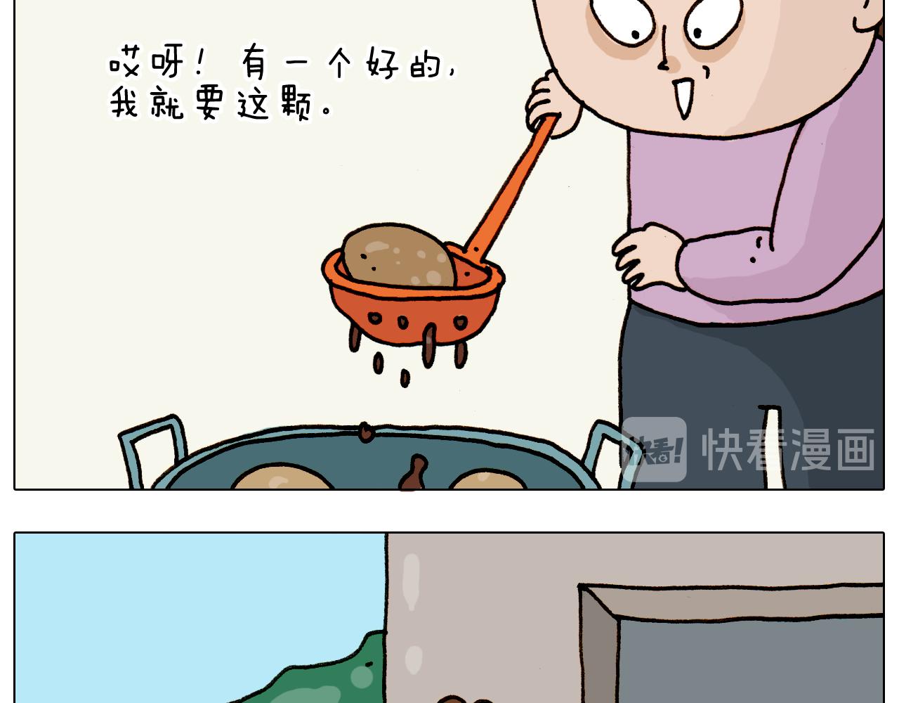 第316话 护蛋行动17