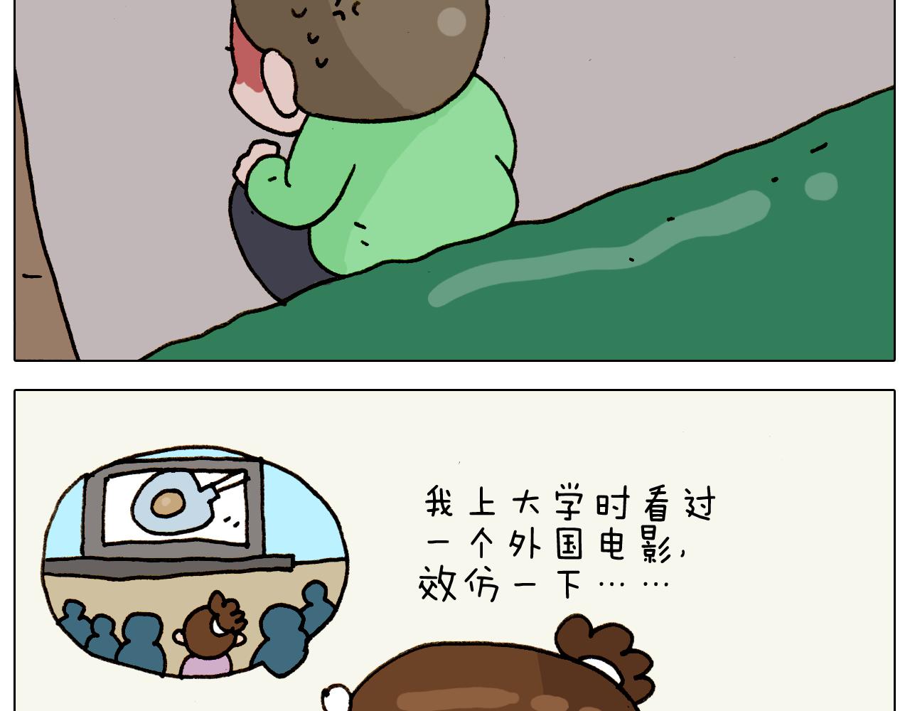第316话 护蛋行动19