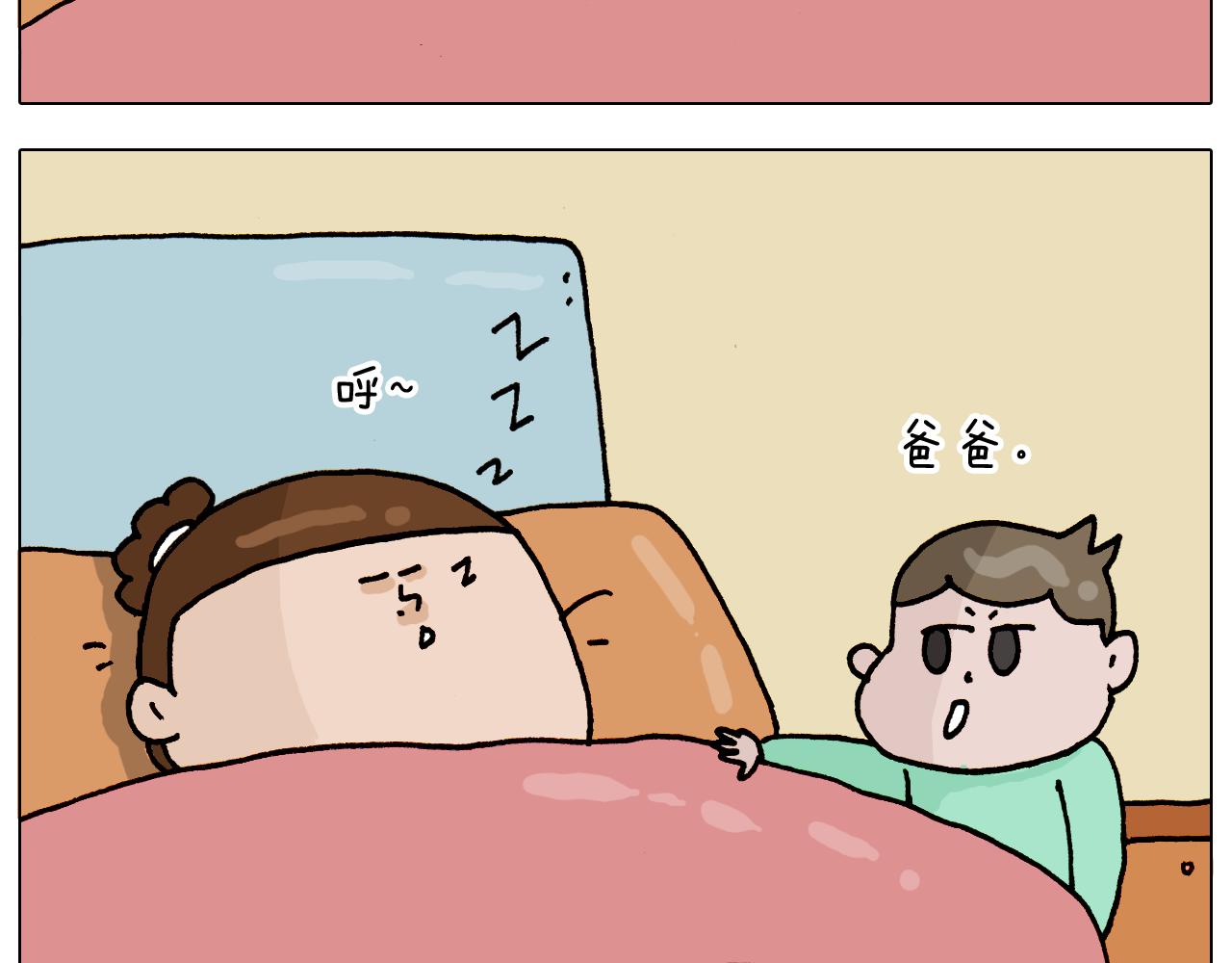 第316话 护蛋行动2