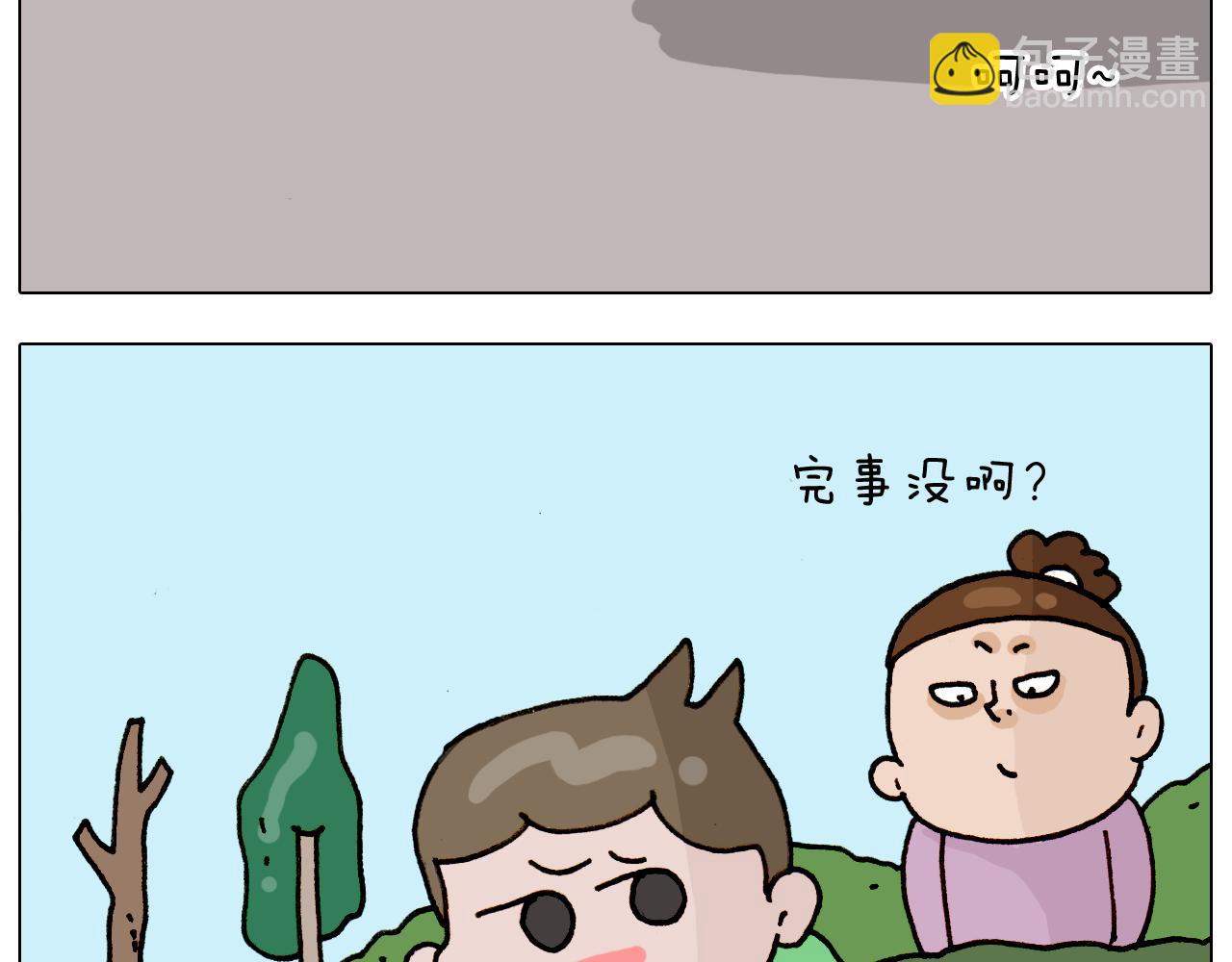 第316话 护蛋行动21