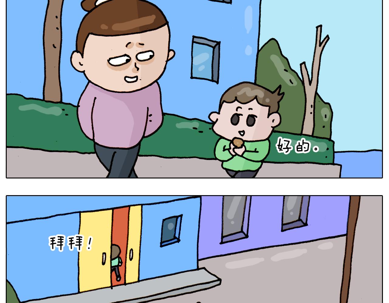 第316话 护蛋行动27