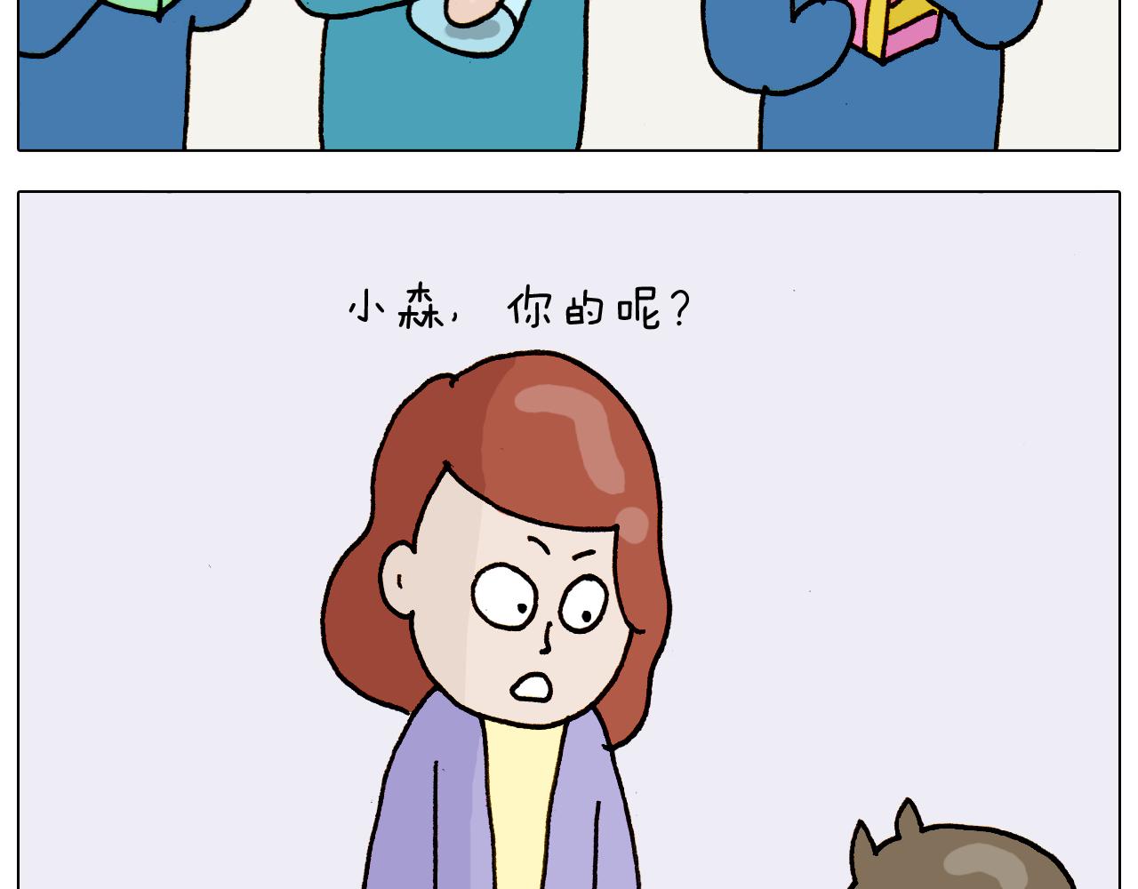 第316话 护蛋行动37
