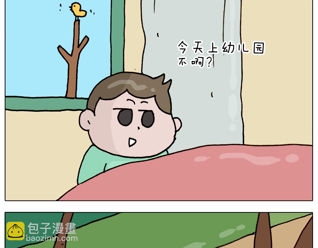 第316话 护蛋行动4