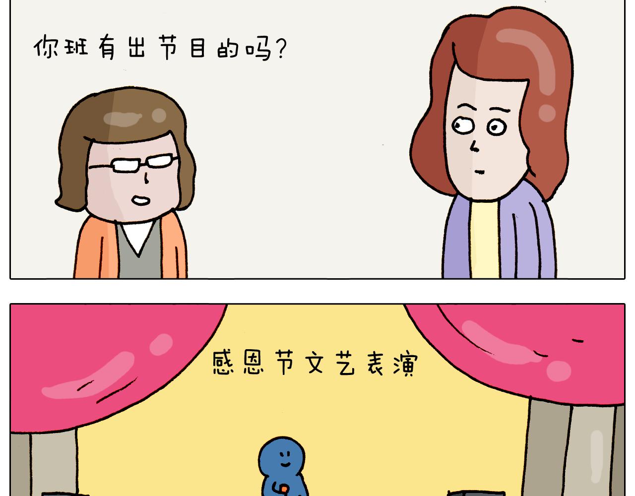 第316话 护蛋行动42