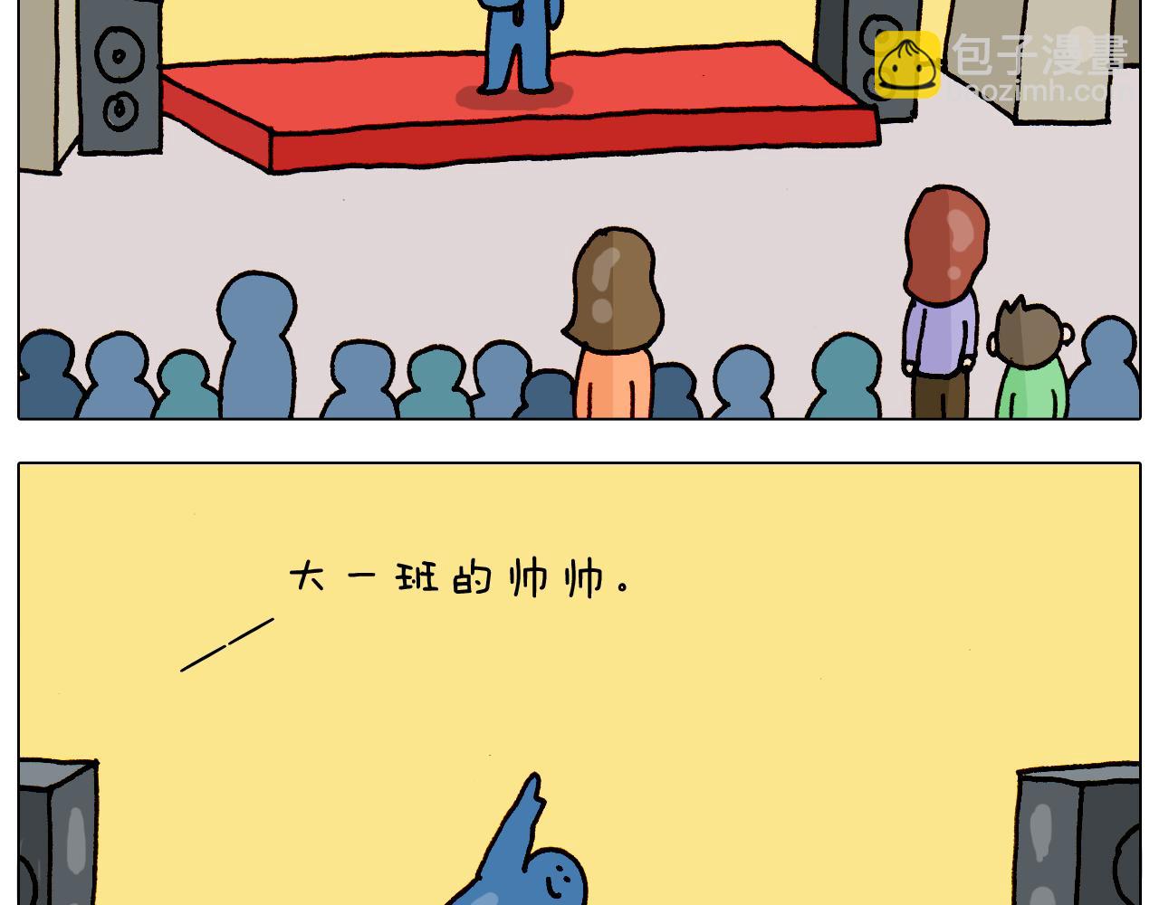 第316话 护蛋行动43