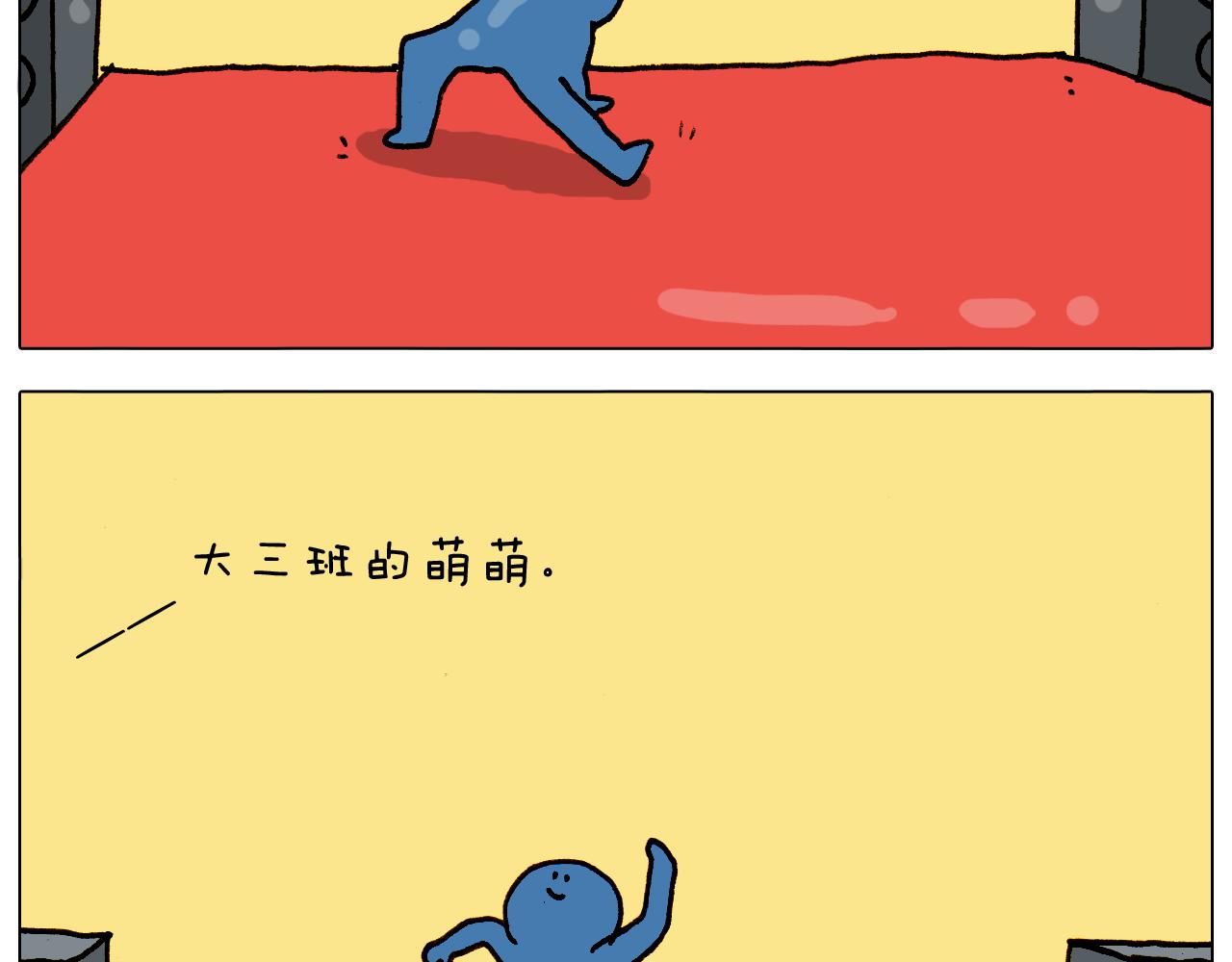 第316话 护蛋行动44