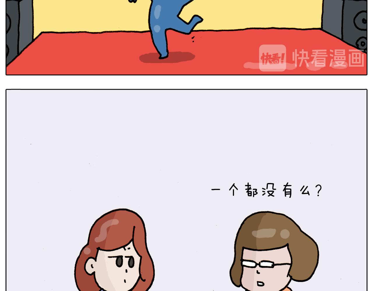第316话 护蛋行动45