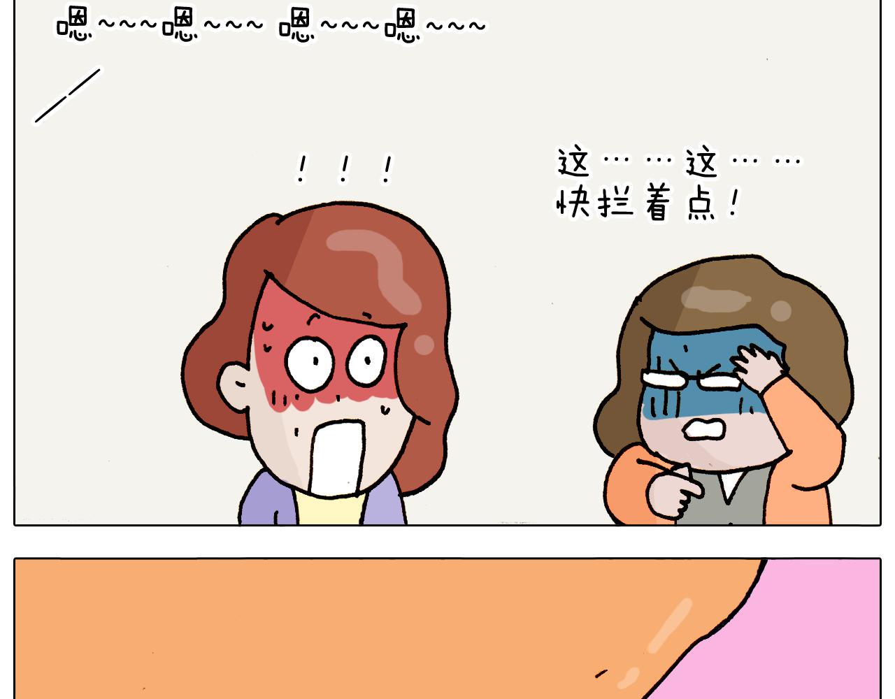 第316话 护蛋行动53