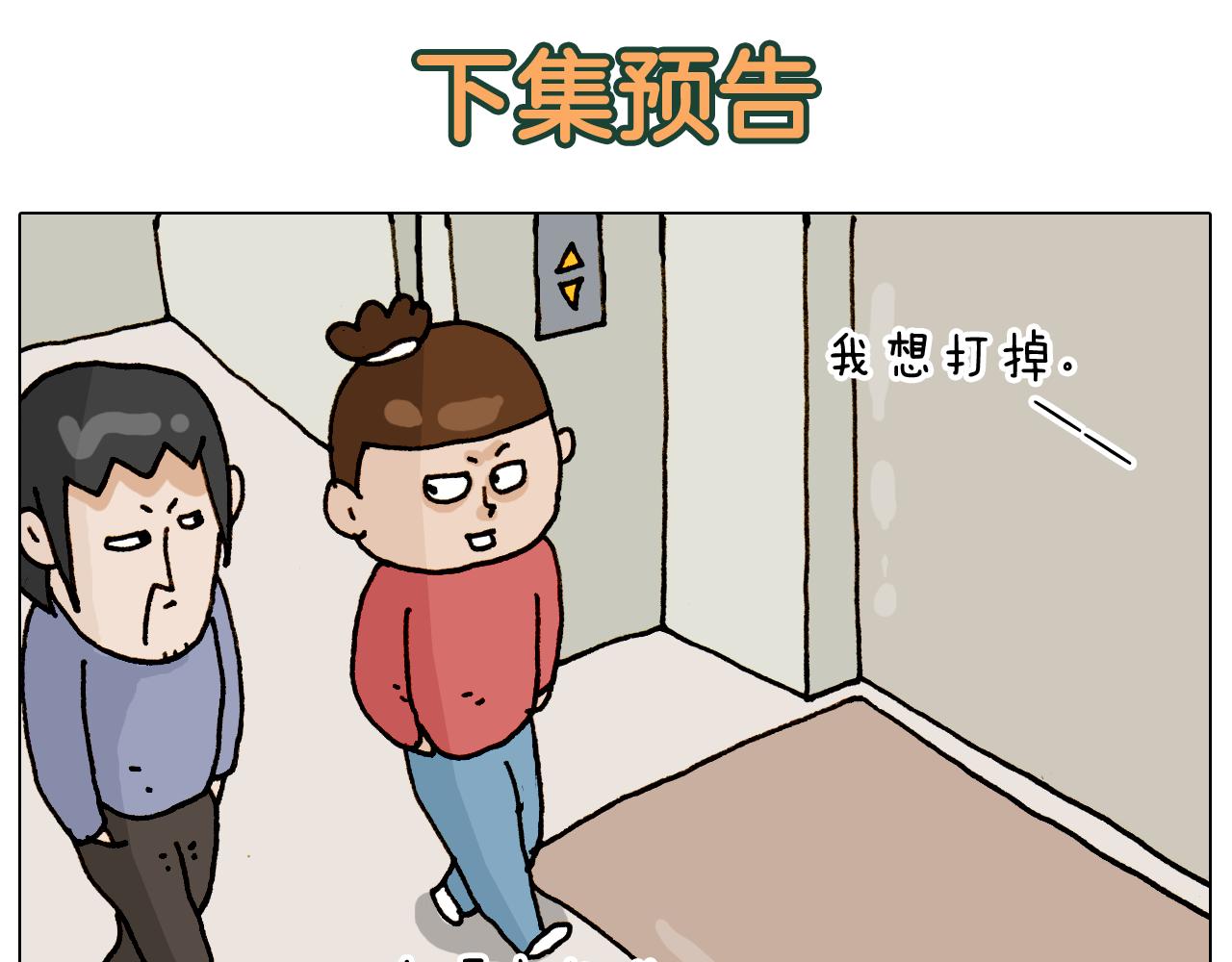 第316话 护蛋行动58