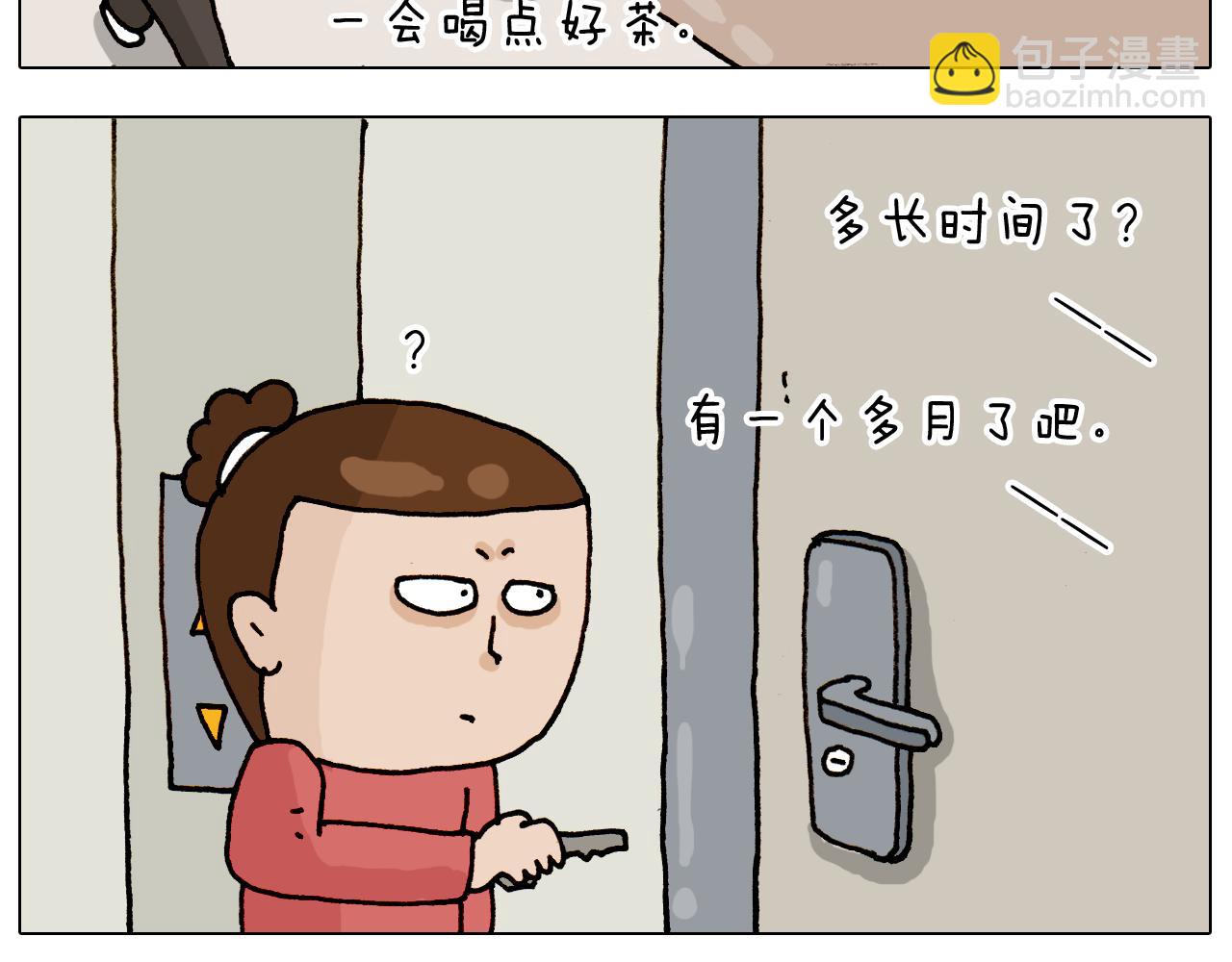 第316话 护蛋行动59