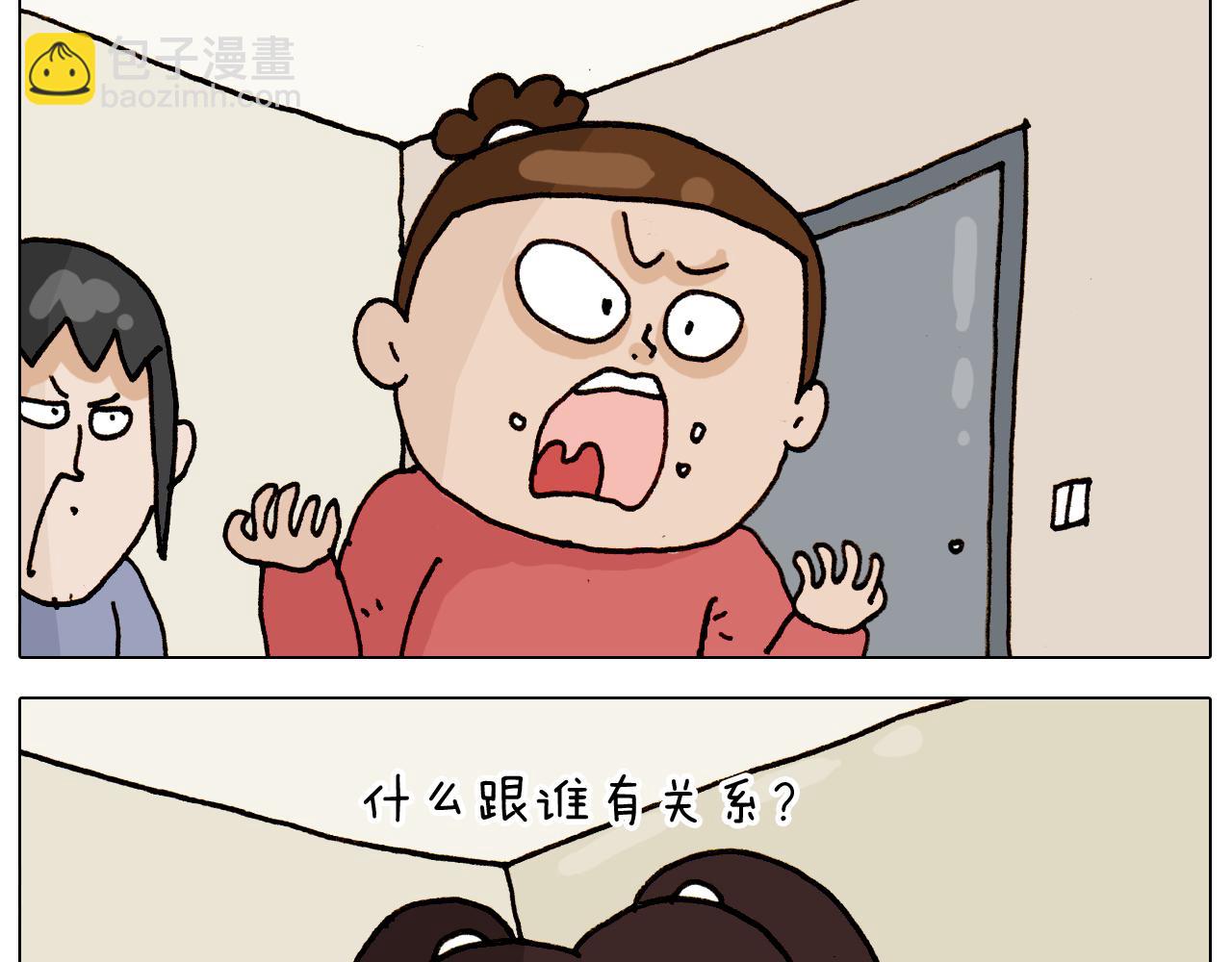 第316话 护蛋行动62
