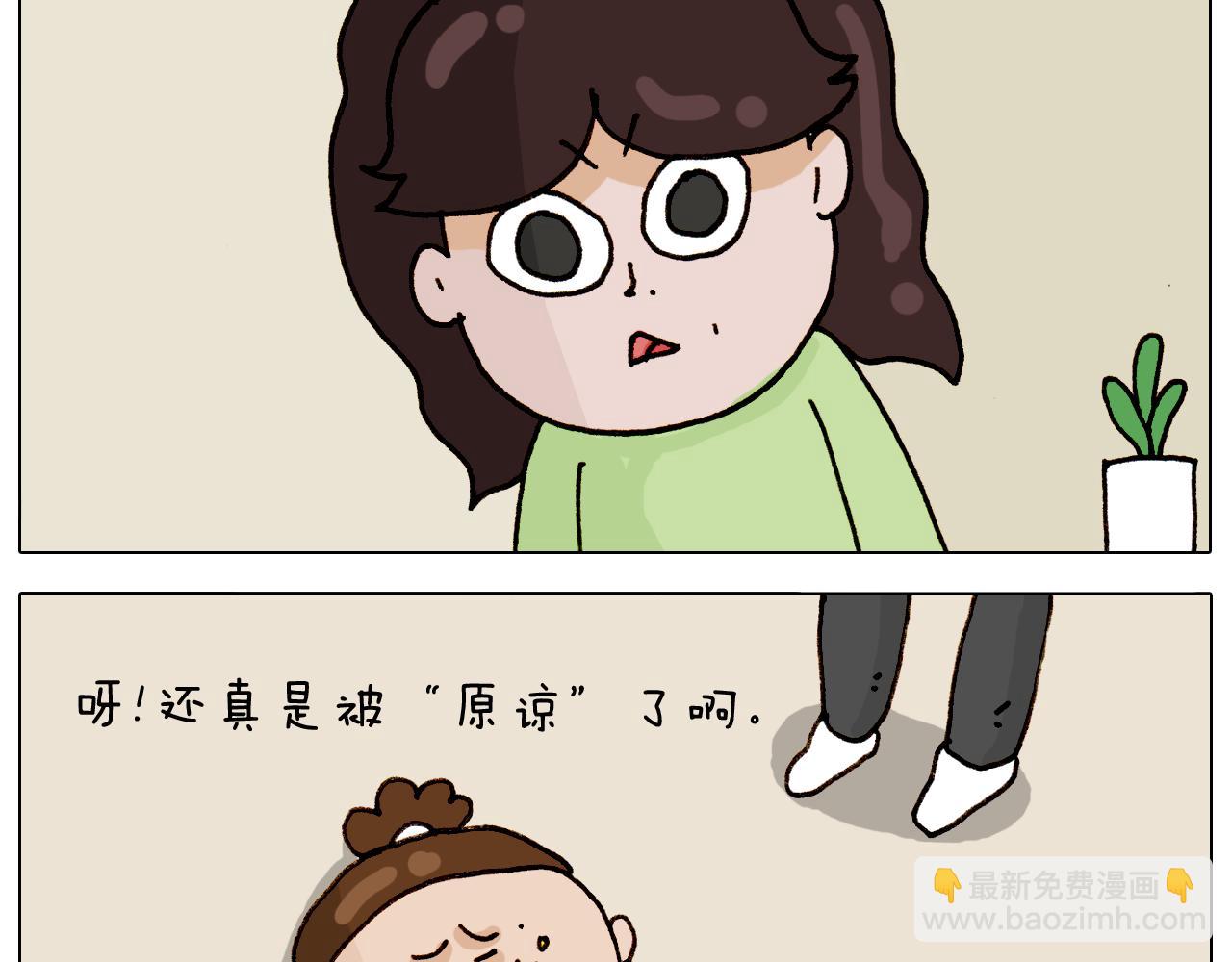 第316话 护蛋行动63