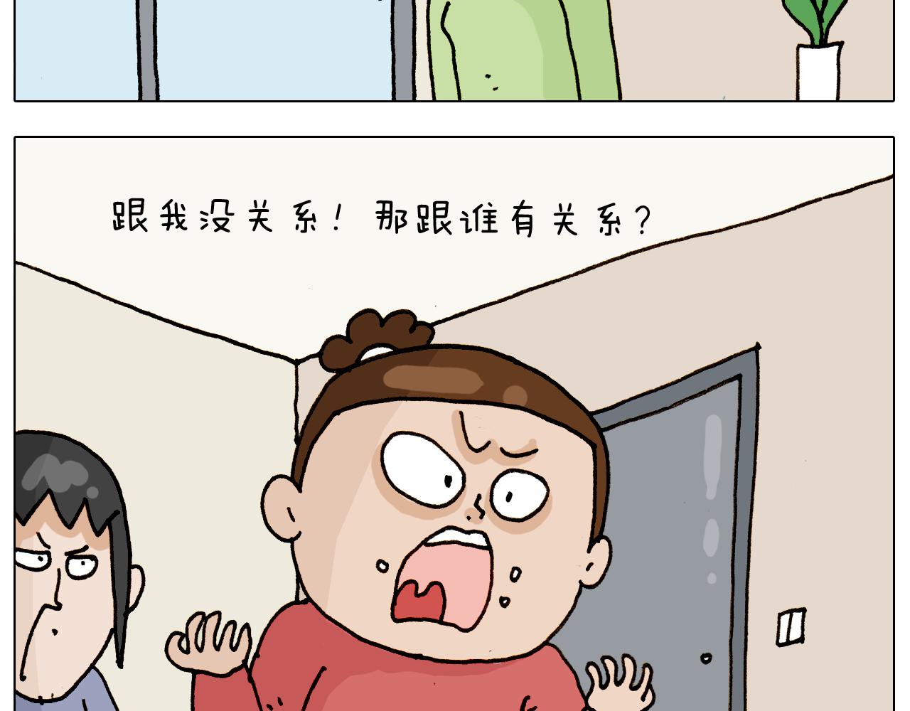 第317话 多一点真诚11