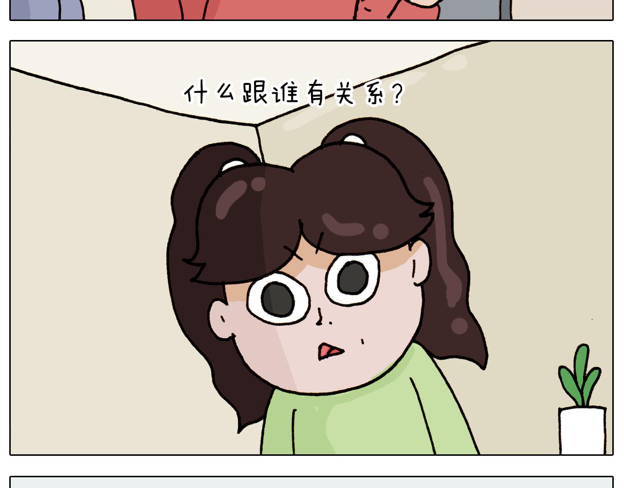第317话 多一点真诚12