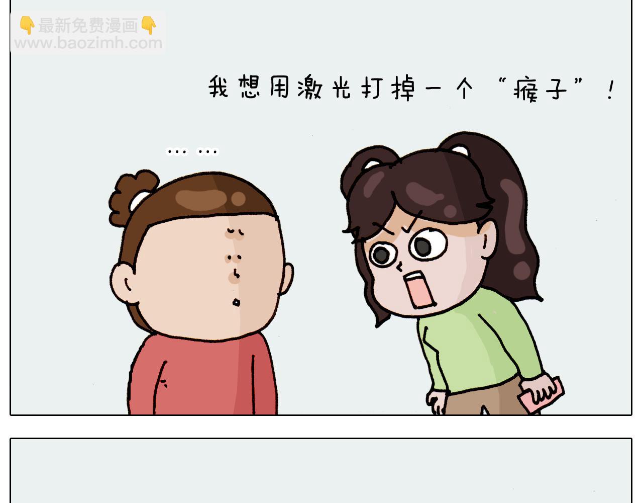 第317话 多一点真诚13